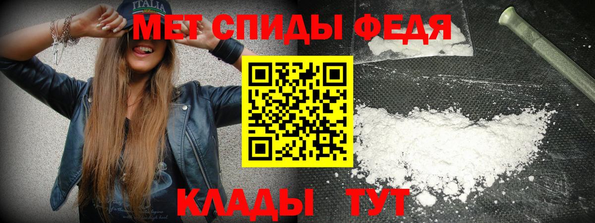 Amphetamine 97% Ефремов