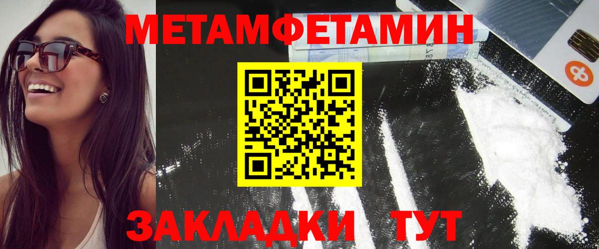 Amphetamine 98%  Вход с VPN  Амфетамин  Ефремов  Amphetamine 