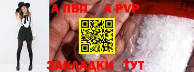 сатива Кинель