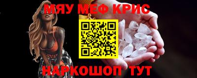 сатива Кинель