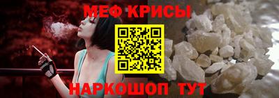 сатива Кинель