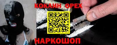 каннабис Кингисепп