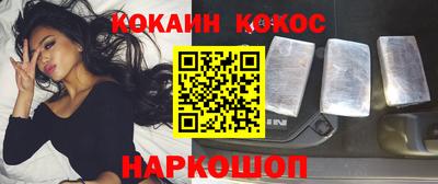 сатива Кинель