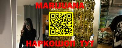 каннабис Кингисепп