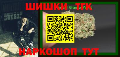сатива Кинель