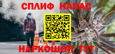 каннабис Кингисепп