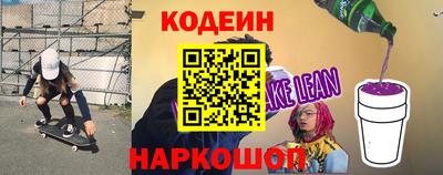 сатива Кинель