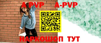 каннабис Кингисепп