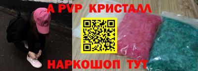 сатива Кинель