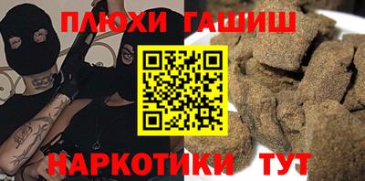 каннабис Кингисепп