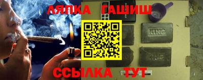 каннабис Кингисепп