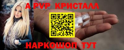 сатива Кинель
