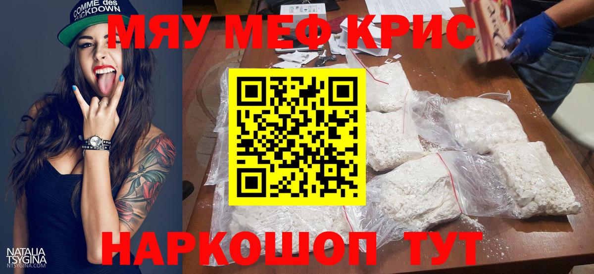 МЕФ Ефремов