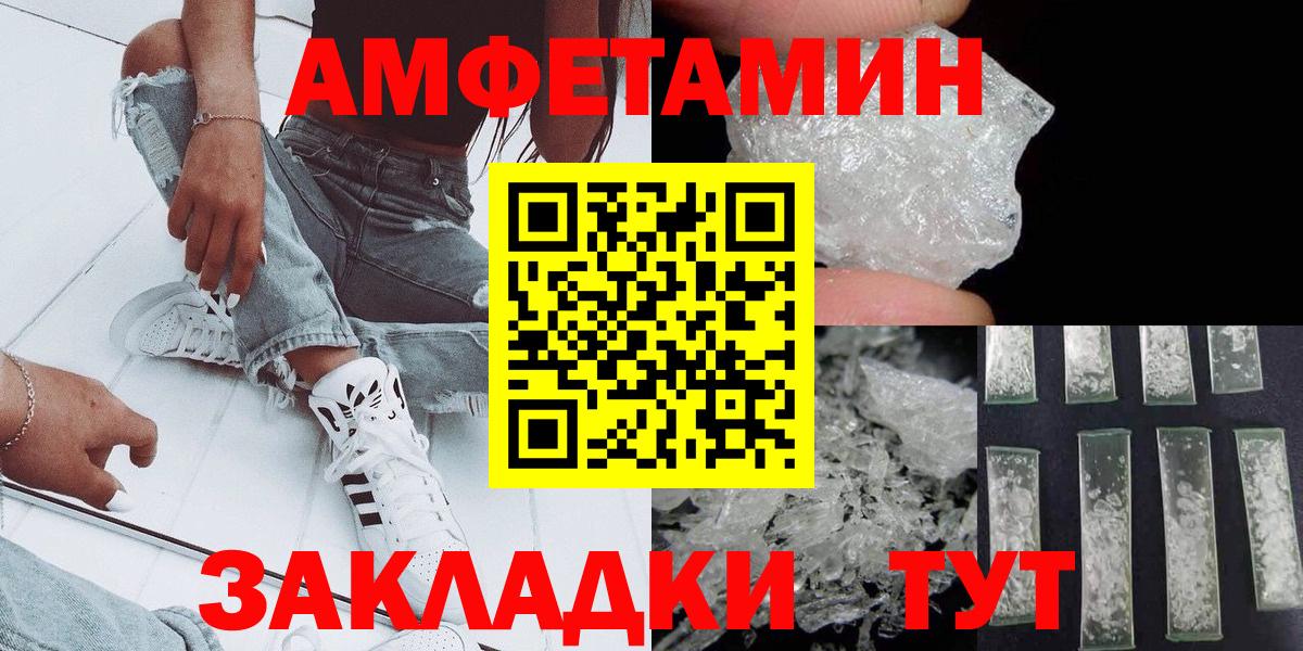 Метамфетамин витя Ефремов