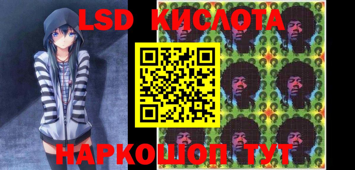 Марки N-bome 1,5мг Ефремов