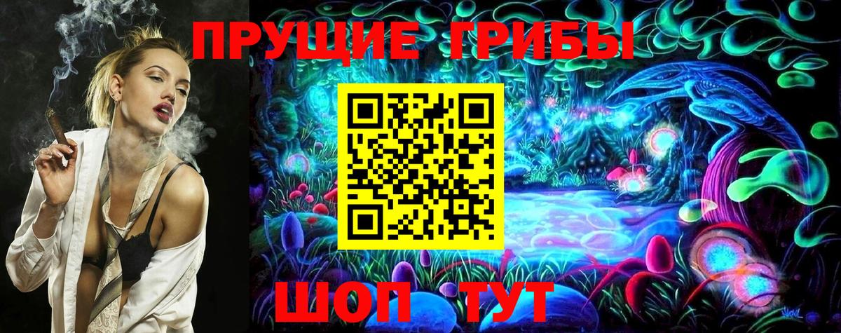 Галлюциногенные грибы GOLDEN TEACHER  Вход с VPN  Ефремов 