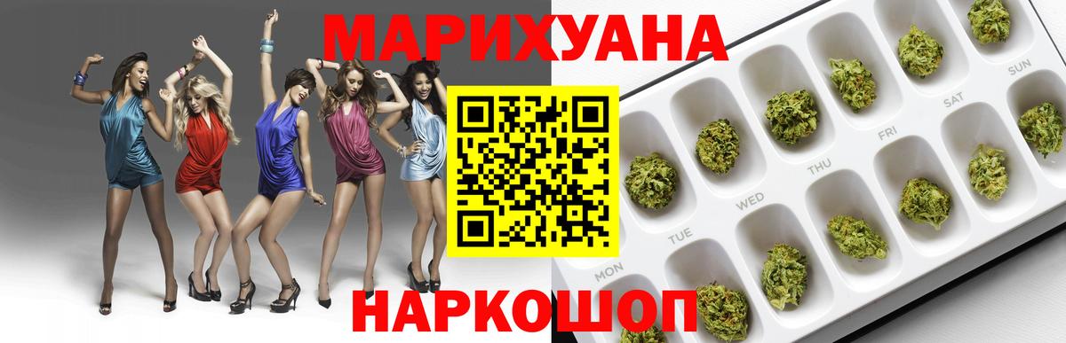 Ефремов  Каннабис OG Kush  Марихуана марихуана  Вход с VPN  Шишки марихуана MAZAR  Каннабис семена 