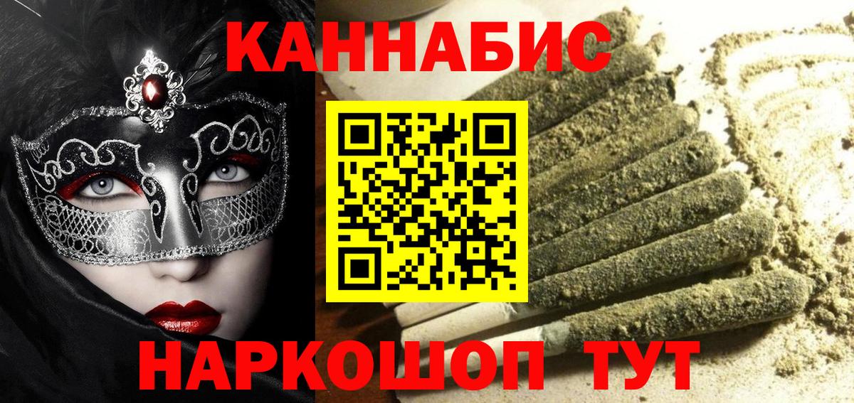 Марихуана LSD WEED Ефремов